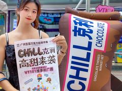 -VT101维多利广场