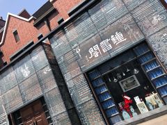 -钟书阁(松江泰晤士小镇店)