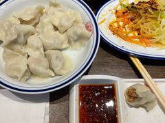 -新兴园饺子馆(望京店)