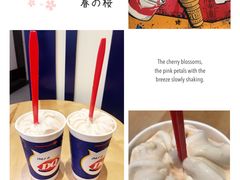 -DQ·蛋糕·冰淇淋(新佳丽店)