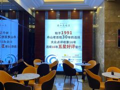 -高佳庄·舟山海鲜(海景旗舰店)