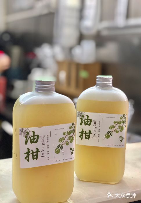 找茶友 findmytea(湖贝新村店)油柑茶图片