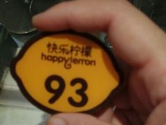 android_upload_pic-快乐柠檬happylemon(日月光店)