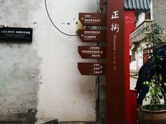 -恩阳古镇
