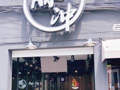 -脉冲品质汽美·贴膜(闵行店)