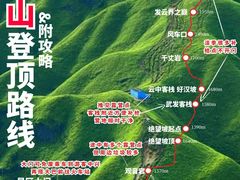 -萍乡武功山风景名胜区
