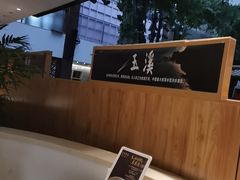 -云腾食府·云南菜