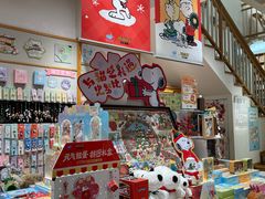 -猫的天空之城概念书店(苏州平江店)