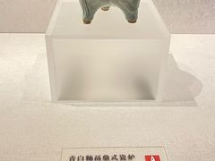 -四川宋瓷博物馆