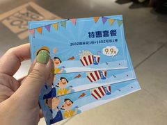 -太平洋影城(王府井店)