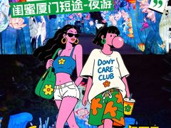 -厦门明发国际大酒店(会展中心环岛路店)