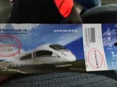 -中国铁道博物馆(正阳门馆)