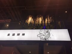 -木屋烧烤(龙湖天街店)