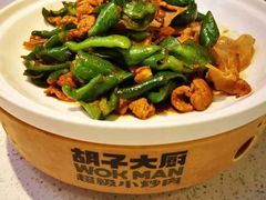 -胡子大厨·超级小炒肉(华润店)