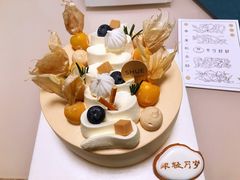 -半勺舒舒生日蛋糕店