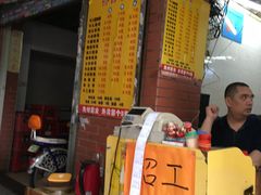 -陈超记美食店