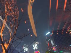 -Ministry of Crab•MOC(交子大道店)