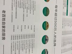 -大碗厨(东风路店)