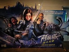 -天幕新彩云国际影城(激光巨幕店)