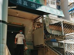 门面-满记烧饼(牛街东里小区一区店)