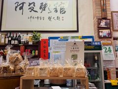 -阿殳菜馆·私厨(水围村店)