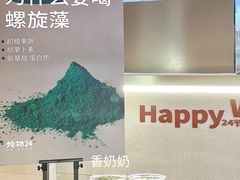 -炖物24章·顺时轻养茶(黄龙店)