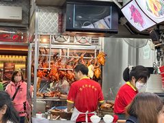 -陈光记烧腊店(罗保博士街店)