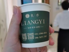 -良亦·按摩SPA·推拿调理(石厦店)