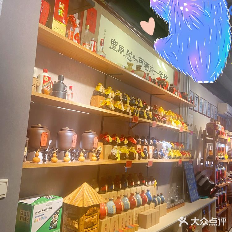 【探店】天津又能吃面又能咂酒的一家隐蔽小馆