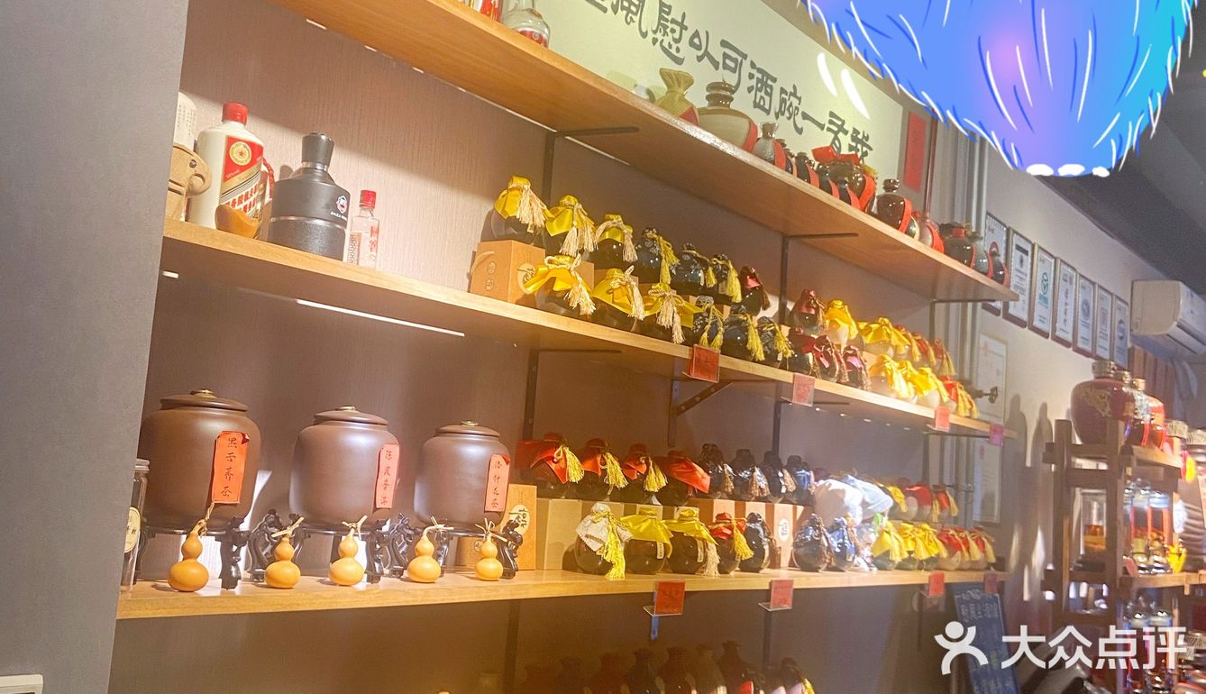 【探店】天津又能吃面又能咂酒的一家隐蔽小馆