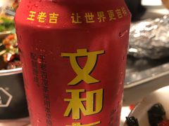 -文和友老长沙龙虾馆(化龙池店)