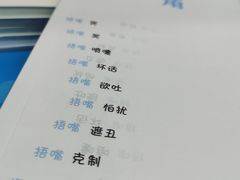 -同昆数码印刷(浦东店)