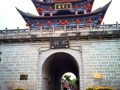 -大理古城