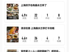 -浦江城市生活广场(江月路店)
