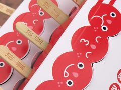 -喜识·冰糖葫芦·炒酸奶(保定钟楼店)