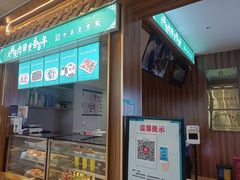 -李连贵熏肉大饼(金隅嘉品Mall店)
