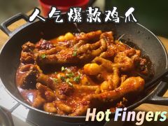 -HOTISLAND海鸡岛(宝业路店)