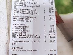 -宠爱国际动物医院· 猫科· 外科·中兽医(长白店)