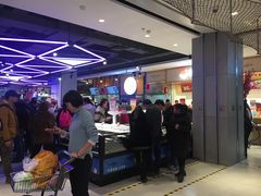 -盒马鲜生(莱蒙都会店)