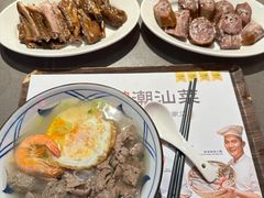 -陈鹏鹏潮汕菜(宝安机场T3航站楼店)