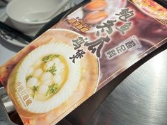 -禄婶鸡煲·打边炉