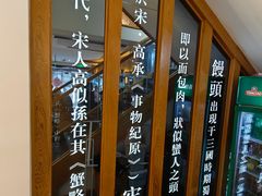 -尚香汤包文博馆(合兴路店)