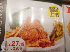 小炒黄牛肉饭-好人民间小吃(镇江八佰伴店)