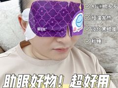 -宝岛眼镜(万达广场店)