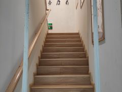 -杏林康桥中医正骨·体态矫正·跌打损伤·推拿按摩(国贸建外SOHO店)