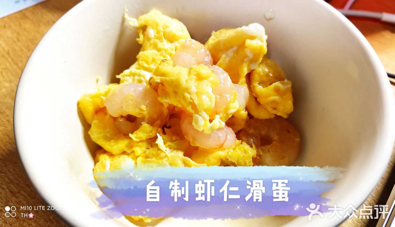 好吃的四月