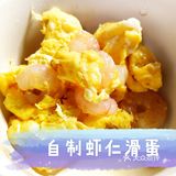 好吃的四月