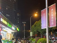 -塘屋烧烤·云南火塘烧烤品牌(春城慧谷旗舰店)