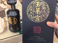 -玉华宫宾馆·餐厅(铜川驻京办店)
