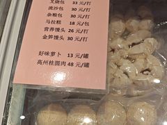 -骏丰酒楼(黄编店)